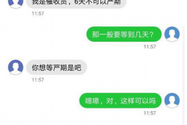 闸北企业清欠服务